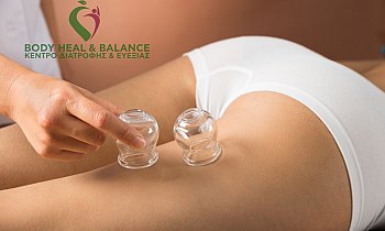 Body Heal & Balance, Ελληνορώσων
