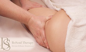 BoSoul Therapy, Χίλτον