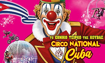 CIRCO NATIONAL de Cuba, ΗΡΑΚΛΕΙΟ - 18/09 έως 28/10