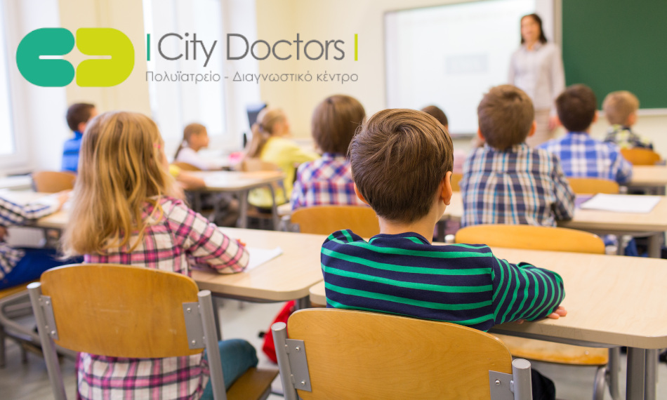 City Doctors, Άγιος Δημήτριος