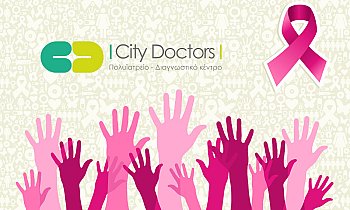City Doctors, Άγιος Δημήτριος