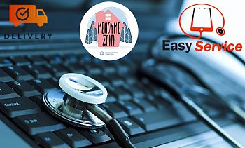 EBW - Easy Service, Μαρούσι