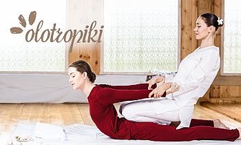 Ολοτροπική SPA, Μέγαρο Μουσικής