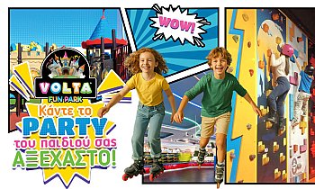 VOLTA FUN PARK, Πολλαπλές Περιοχές